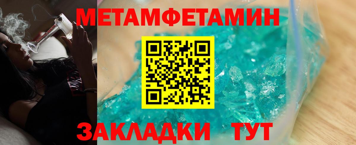 Amphetamine 97% Богданович