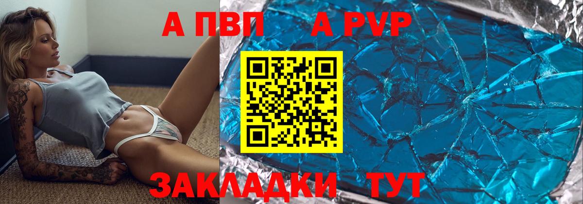 Богданович  Alpha PVP  Alfa_PVP крисы CK  Вход с VPN  Alpha PVP СК 