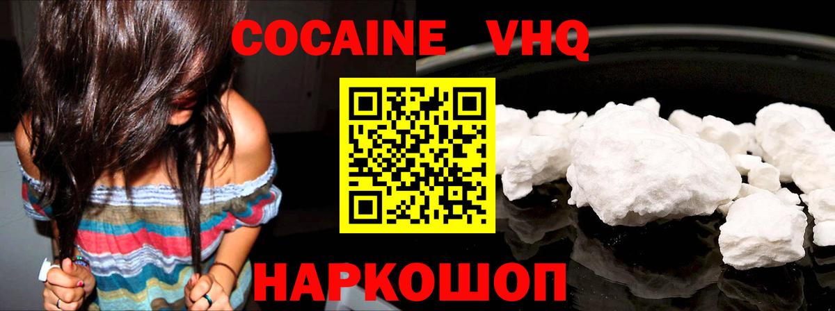 Богданович  Каннабис  Вход с VPN  Продажа наркотиков  COCAIN  Амфетамин кристаллы  Мефедрон кристаллы  Гашиш  LSD-25 