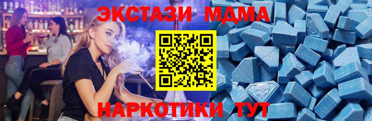 Ecstasy  Экстази louis Vuitton  Вход с VPN  Ecstasy Philipp Plein  Богданович 
