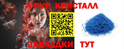 скорость mdpv Будённовск