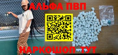 мефедрон мука Апшеронск