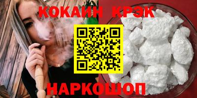 мефедрон мука Апшеронск