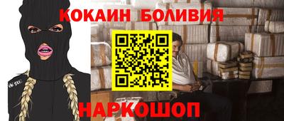 COCAINE Аргун