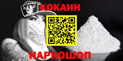 мефедрон мука Апшеронск