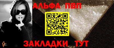 дживик Апрелевка