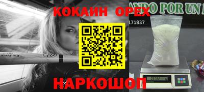 мефедрон мука Апшеронск