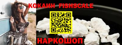 COCAINE Аргун