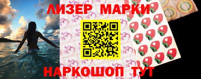 мефедрон мука Апшеронск