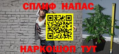 мефедрон мука Апшеронск