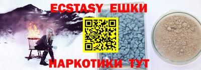 мефедрон мука Апшеронск