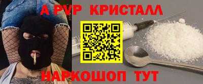 дживик Апрелевка