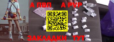 дживик Апрелевка