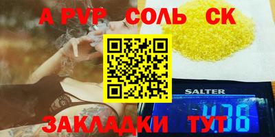 COCAINE Аргун