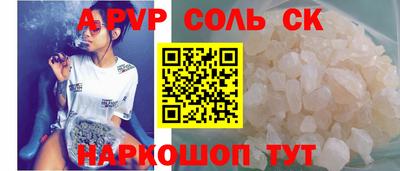 мефедрон мука Апшеронск