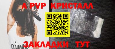 дживик Апрелевка
