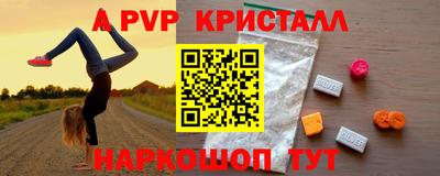дживик Апрелевка