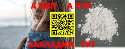 COCAINE Аргун