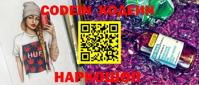 COCAINE Аргун