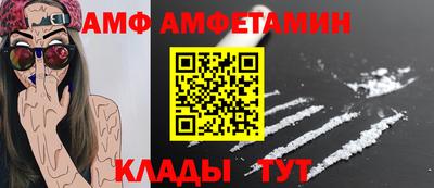 мефедрон мука Апшеронск
