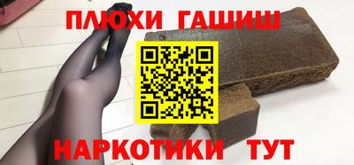 мефедрон мука Апшеронск