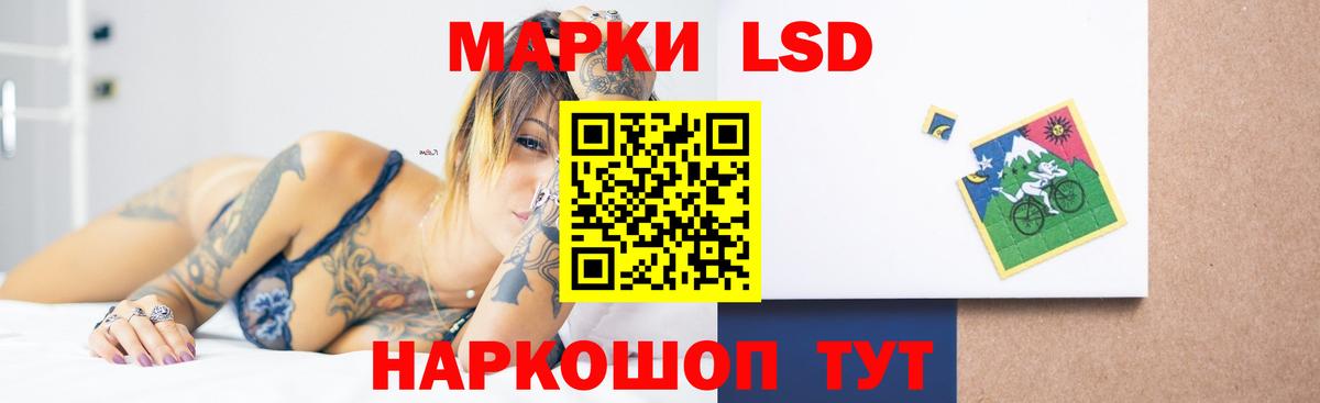 ЛСД экстази кислота  Вход с VPN  ЛСД экстази ecstasy  Богданович 