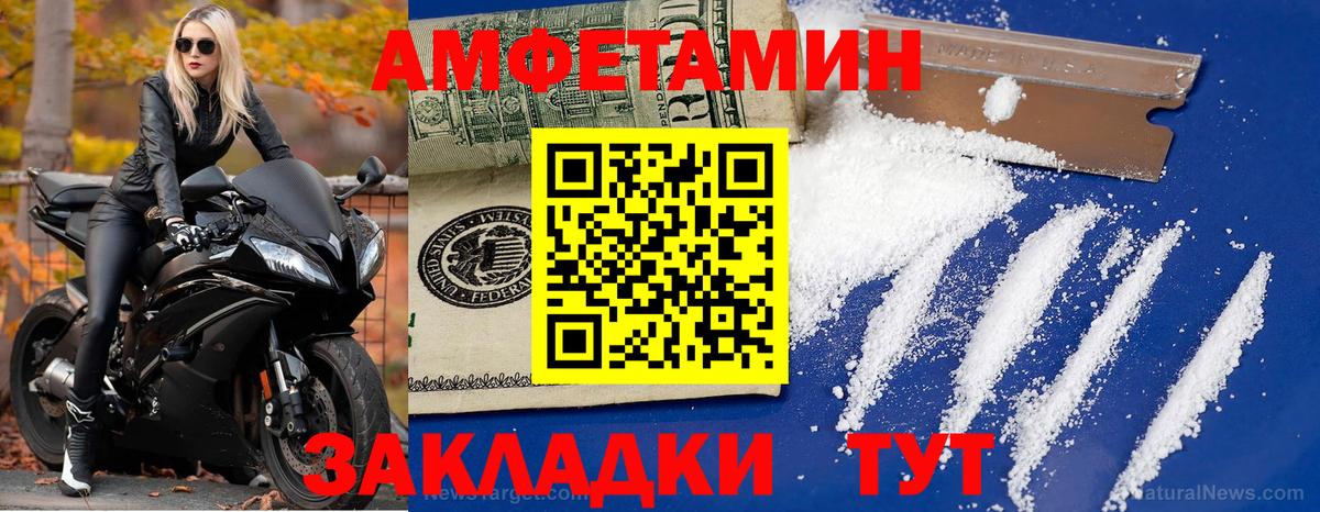 Метамфетамин мет Богданович