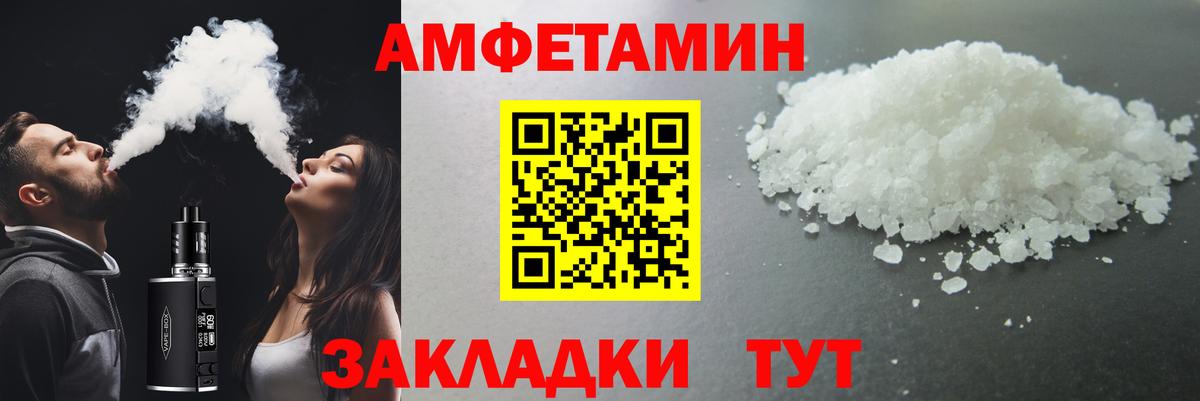Первитин мет  Первитин мет  Вход с VPN  Богданович 