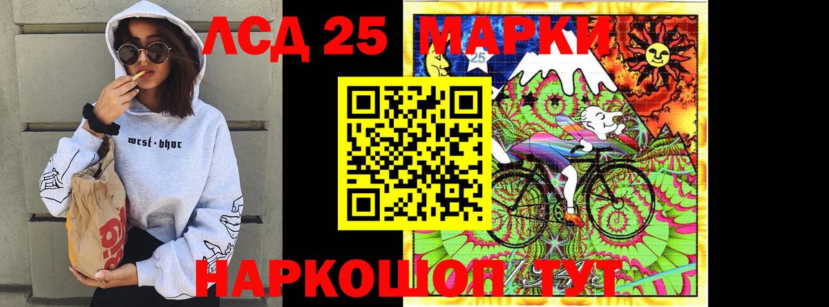 Марки N-bome 1,8мг  Вход с VPN  Марки N-bome 1,8мг  Богданович 