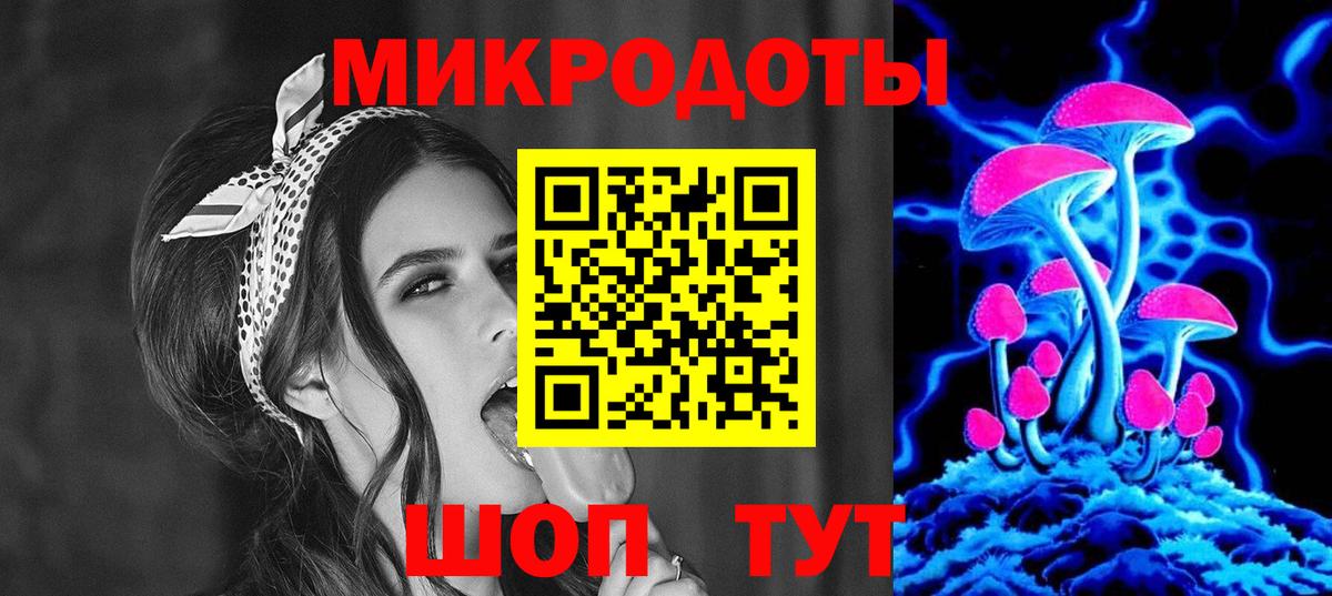 Галлюциногенные грибы мицелий  Галлюциногенные грибы Cubensis  где купить   Вход с VPN  Богданович 
