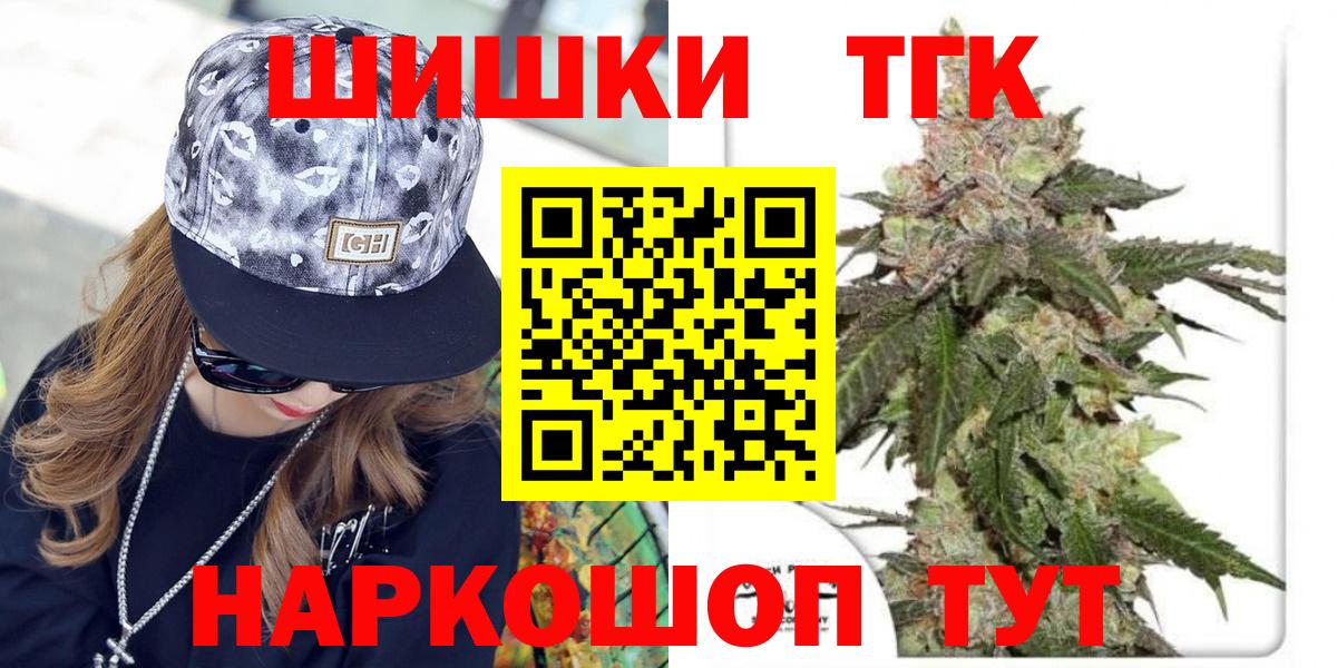 Канабис VHQ  Вход с VPN  Бошки марихуана индика  Богданович 